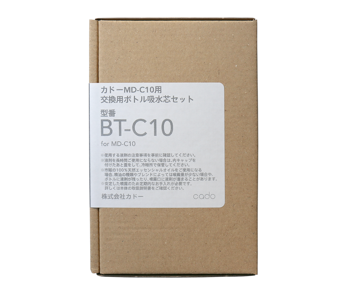 cado × NF ×maboroshi STEM Mini 新品 MD-C10 STEM Mini LIMITED SET – cado