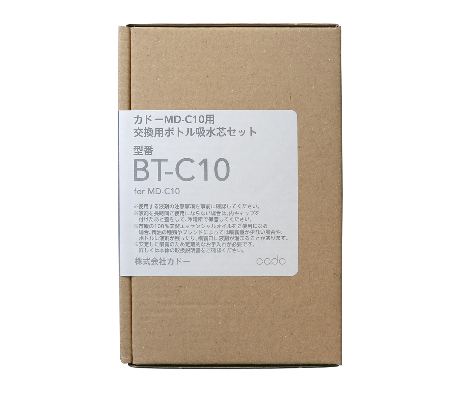 フィルター、カートリッジ | 消耗品 | カドー公式サイト – タグ 
